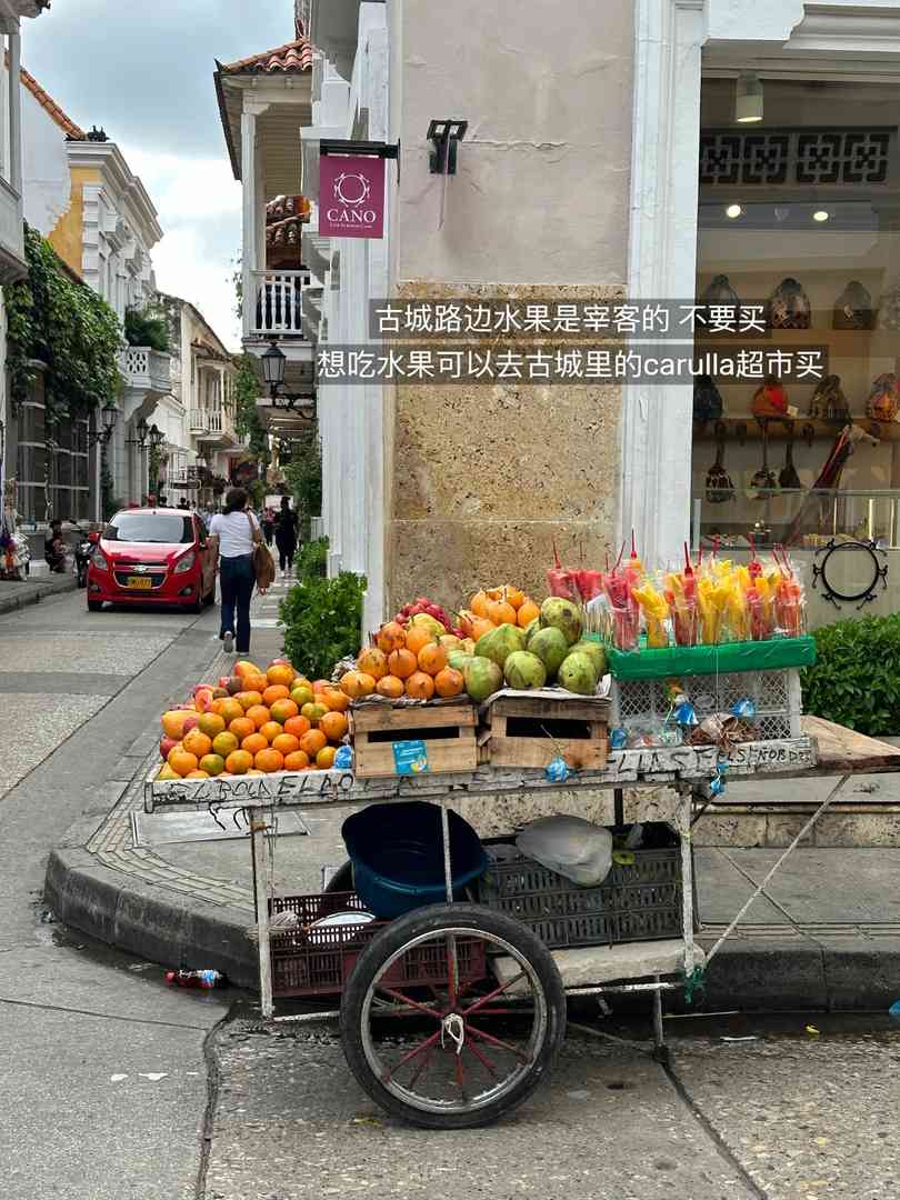 Chinese Tour Guide Reveals Insider Cartagena Travel Tips for First-Time Visitors