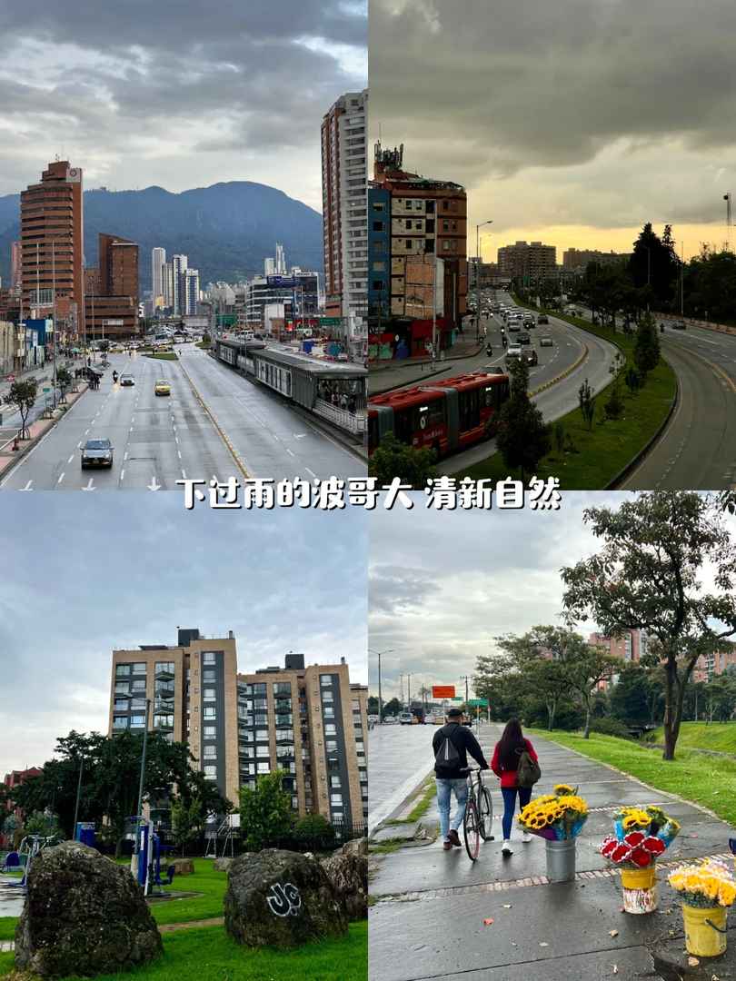 Colombia Bogota Entry Guide: Best Food Recommendations for Travelers