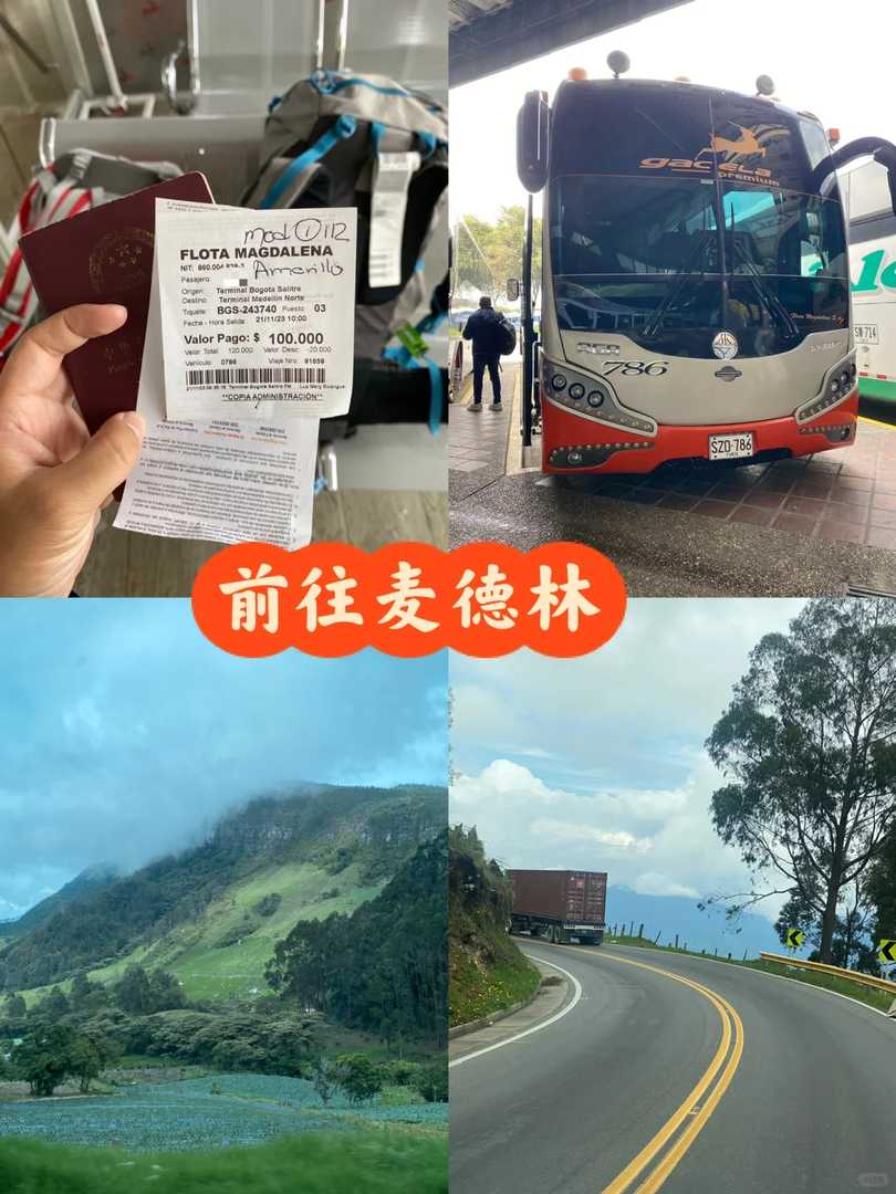 Colombia Entry Guide: 3-Day Bogota Itinerary for Travelers