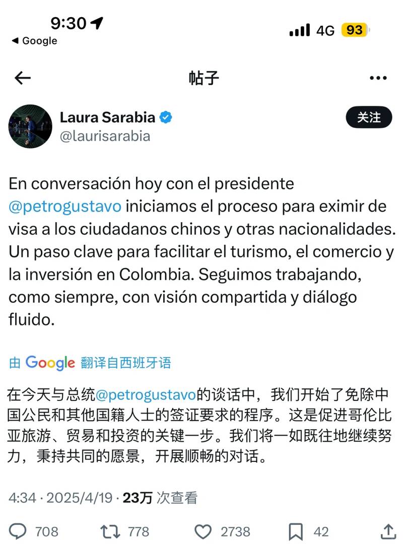Colombia Initiates Visa Exemption Process for Chinese Nationals Traveling to Colombia