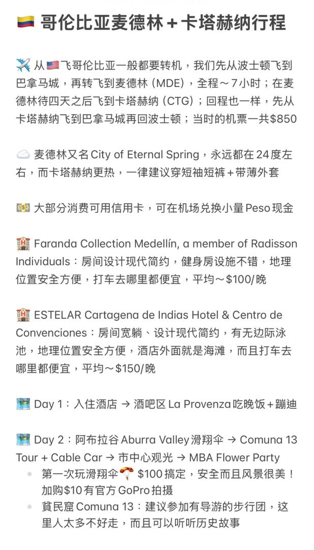 Colombia Medellin and Cartagena Lazy Travel Itinerary for First-Time Visitors