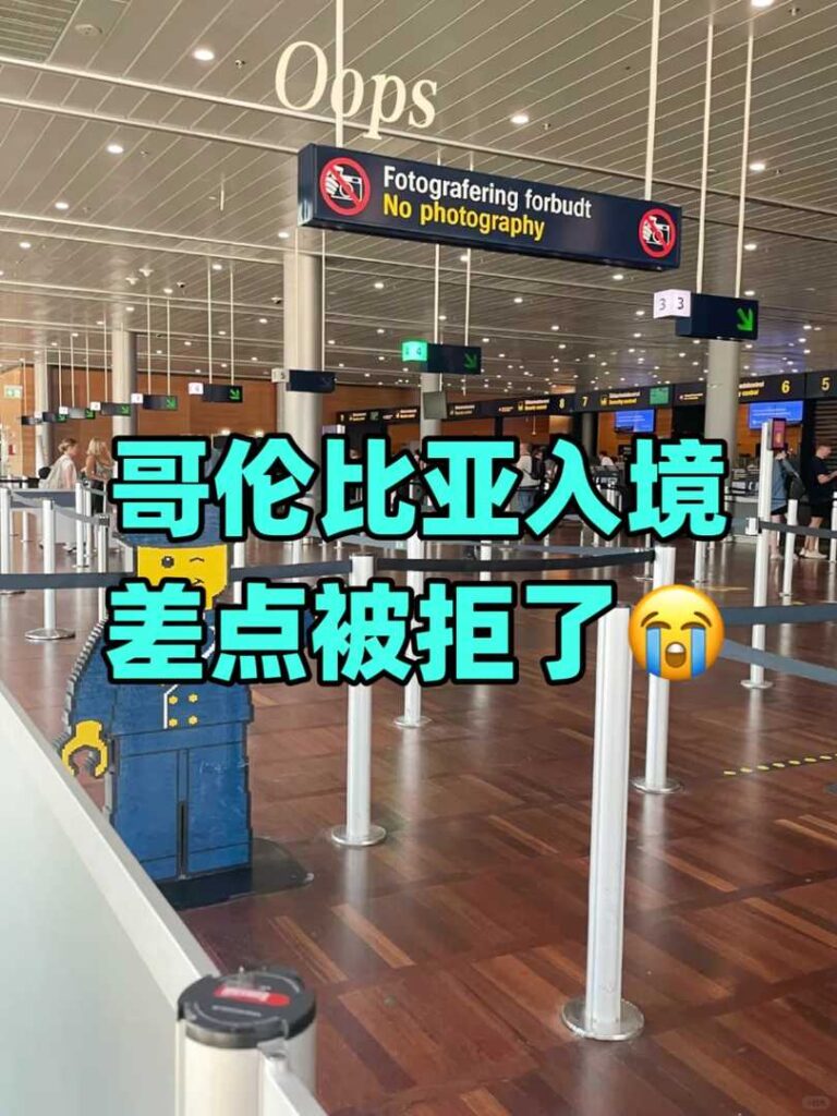 Colombian customs penalties for unprepared travelers entering the country
