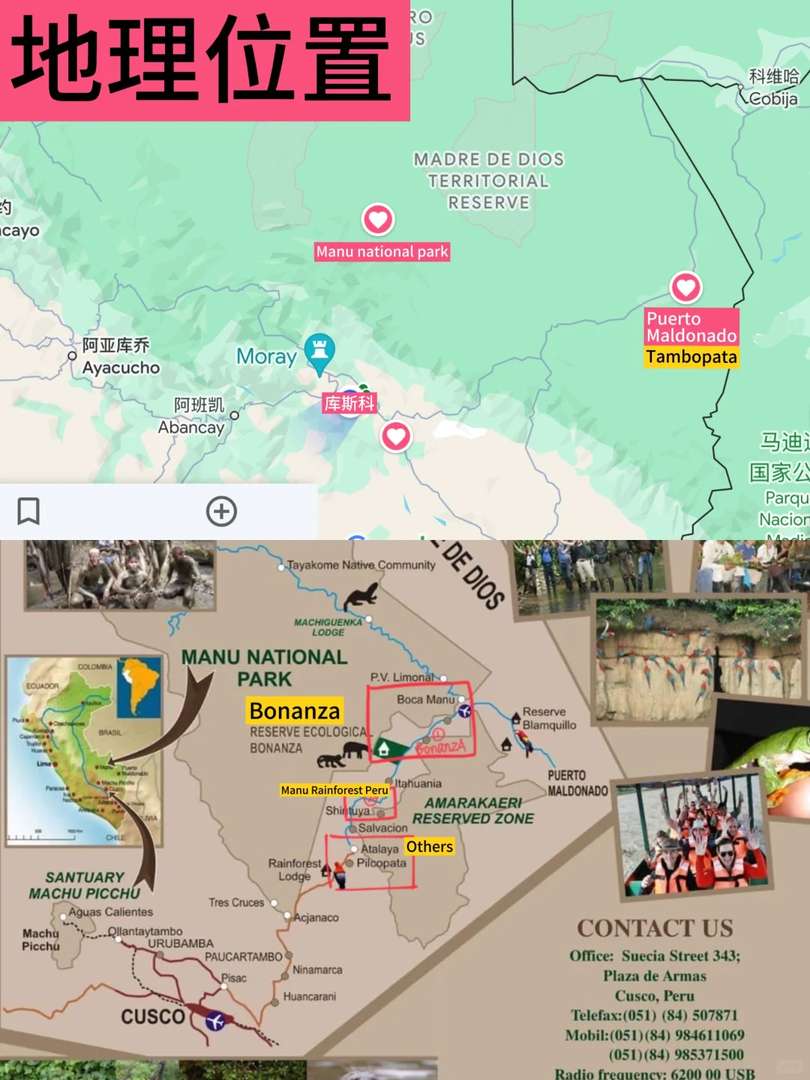 クスコからアマゾン旅行ガイド:Jの insider 戦略で壮大な旅へ