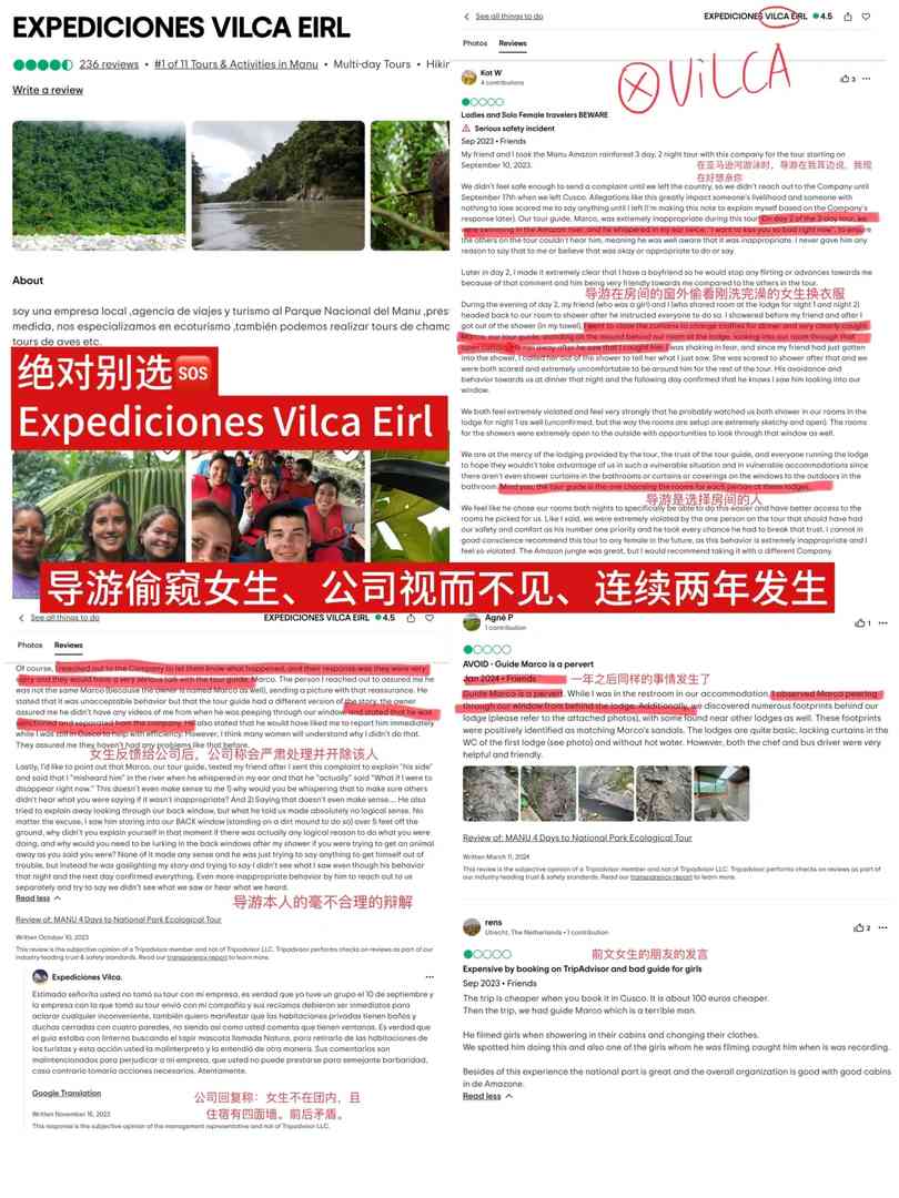 クスコからアマゾン旅行ガイド:Jの insider 戦略で壮大な旅へ