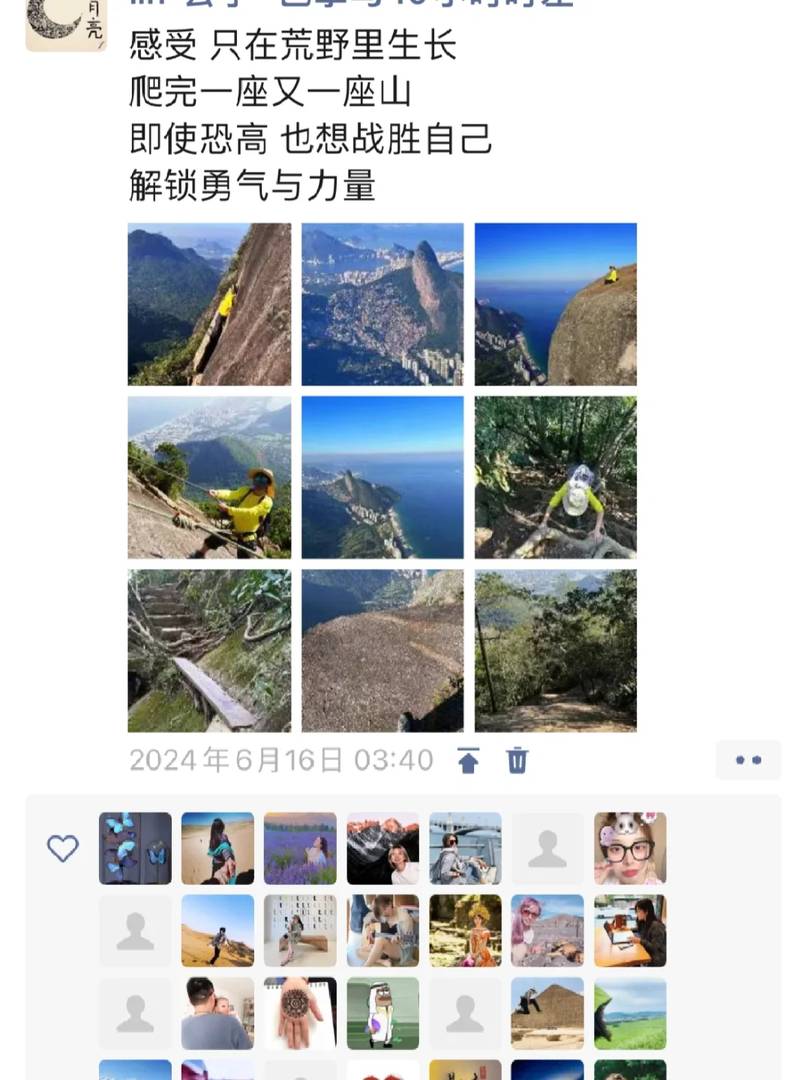 Itinéraire de Voyage au Brésil : Conseils Pratiques pour Éviter les Détours Touristiques