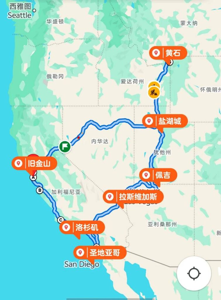 Tagesausflug Grand Loop Itinerario quer durch das amerikanische Westen | Selbstfahrt und...