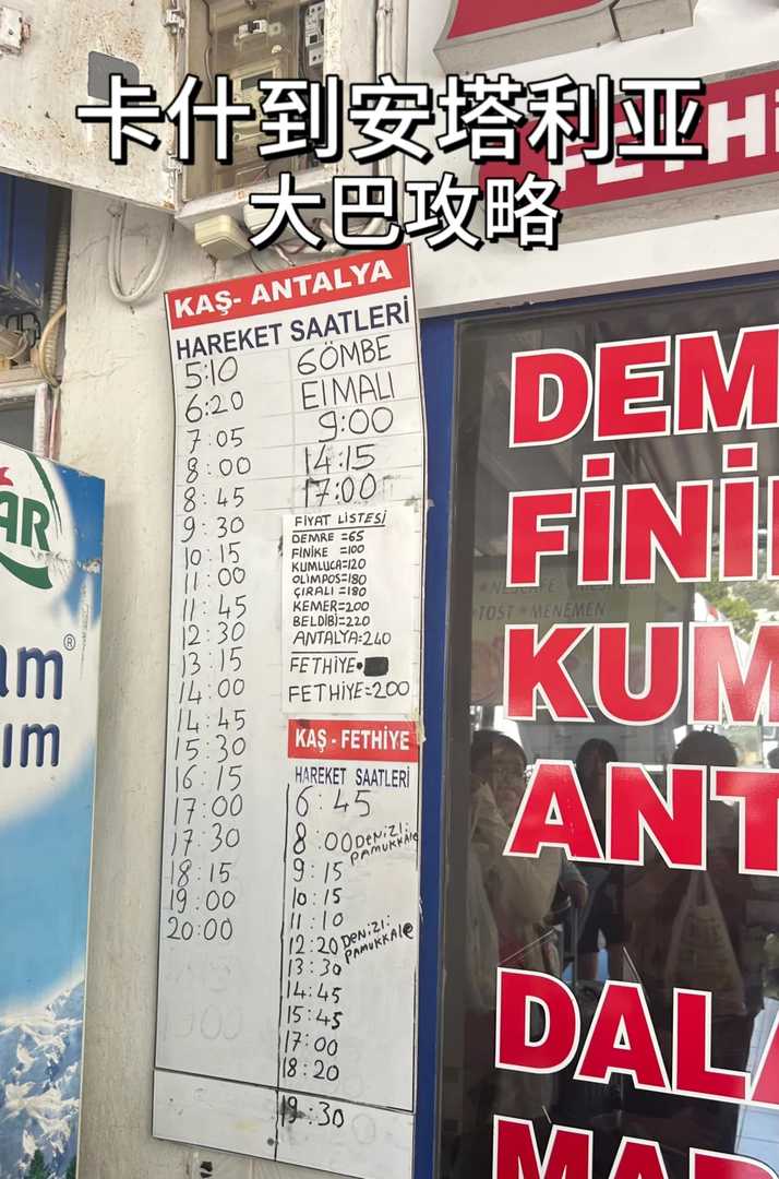 Detailed Guide: Taking the Bus from Kas to Antalya with Stops Map