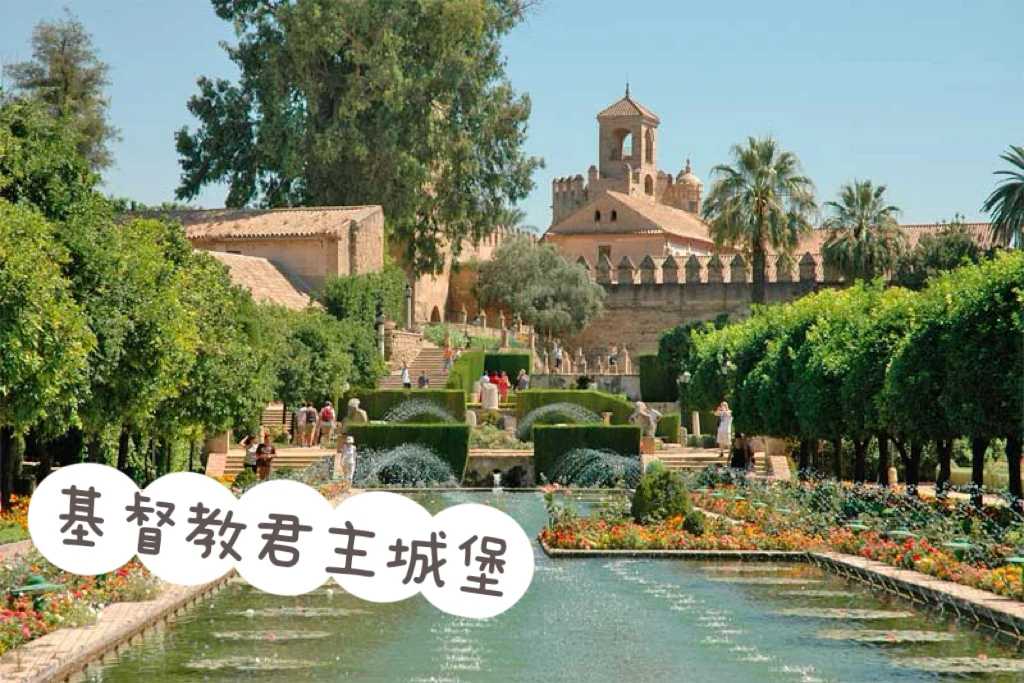 Discover the Charm of Cordoba, Spain's Flower-Filled Small Town