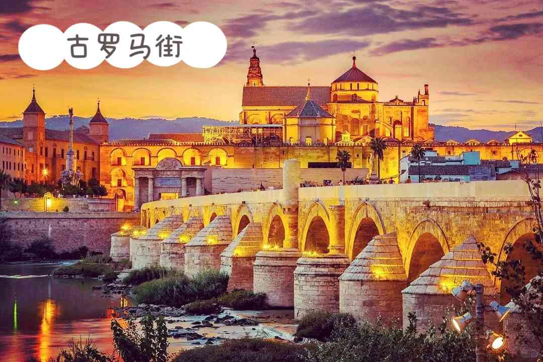 Discover the Charm of Cordoba, Spain's Flower-Filled Small Town