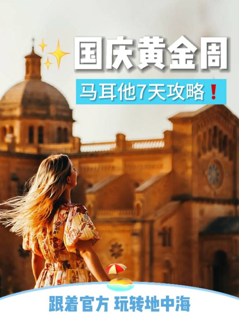 Descubra o Charme das Férias no Mediterrâneo de Malta com o Guia de Viagem Devagar.