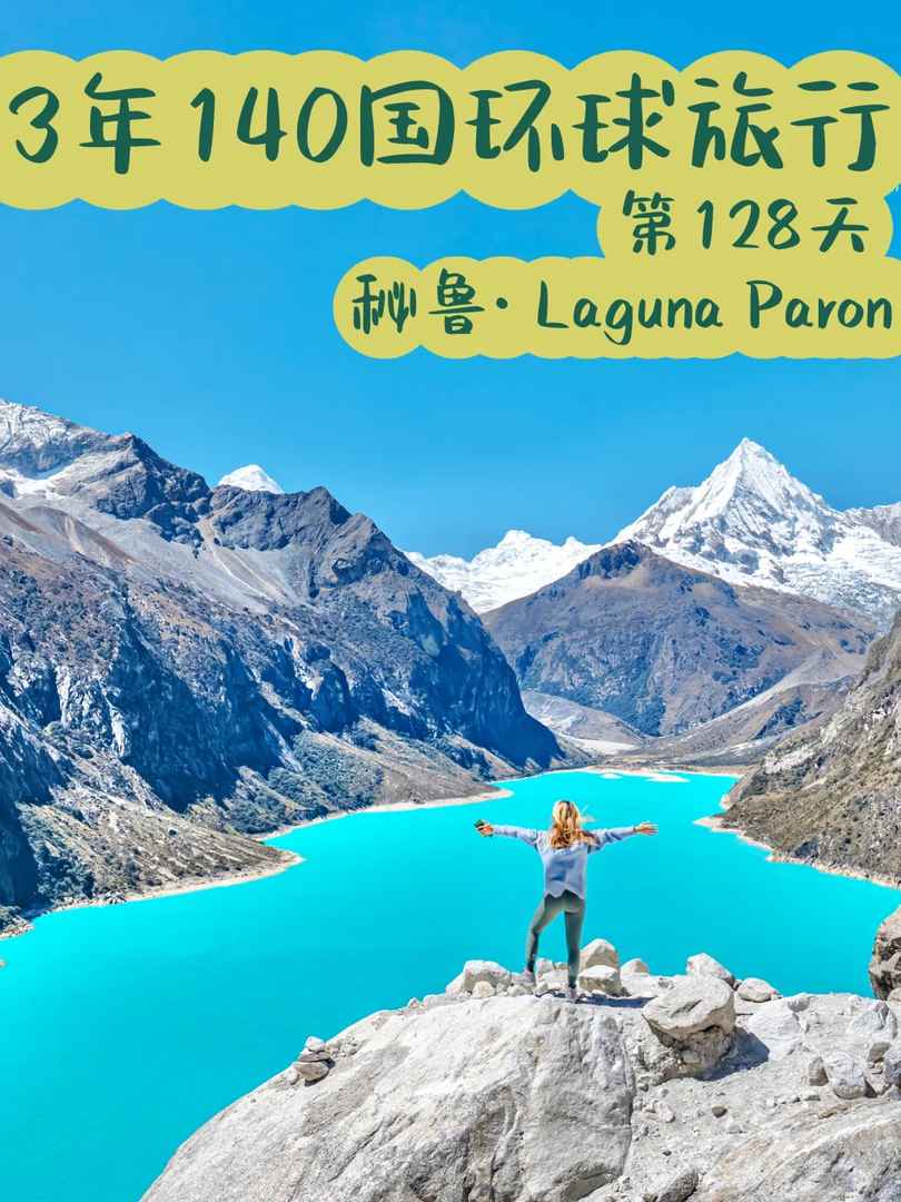 Discover the Less-Traveled Padron Hike in Peru for Stunning Views