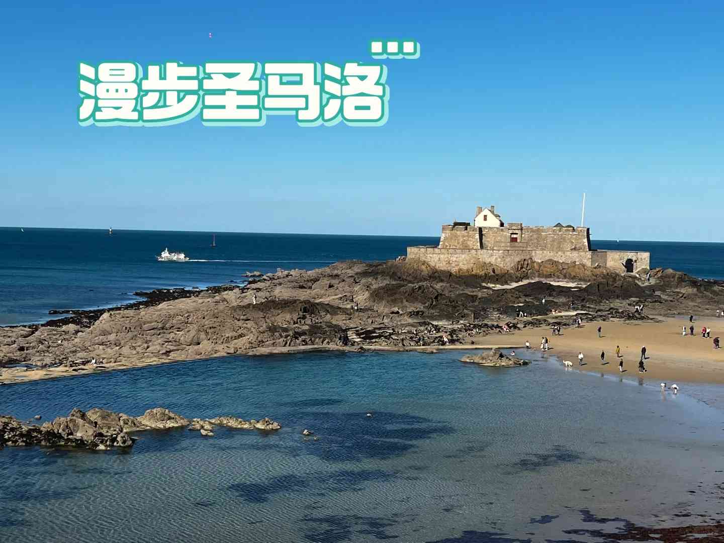 Enjoy a Romantic Stroll in Saint-Malo's Historic Old Town by Seaside