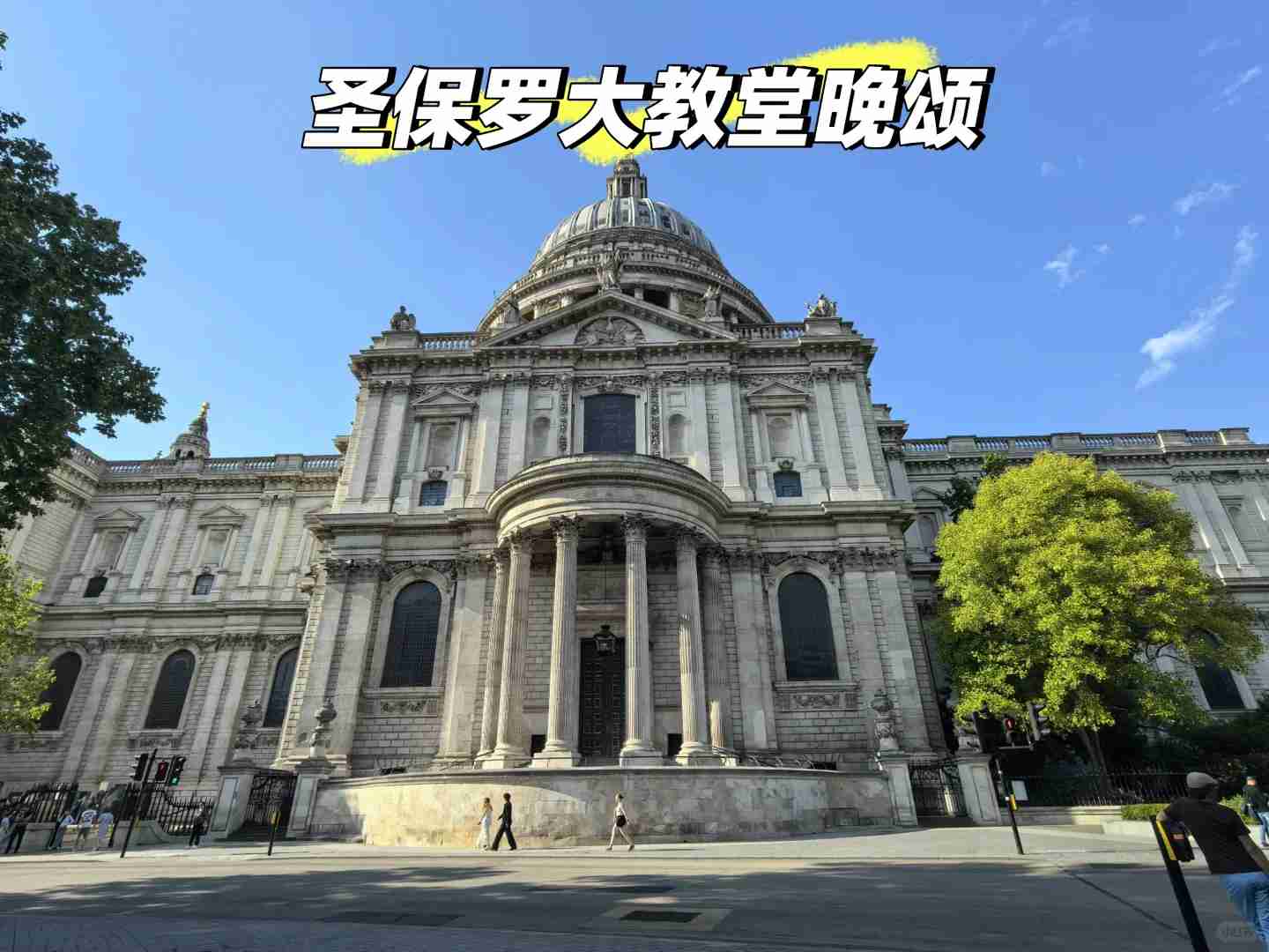 Expérience de la Prière du Soir à la Cathédrale Saint-Paul à Londres