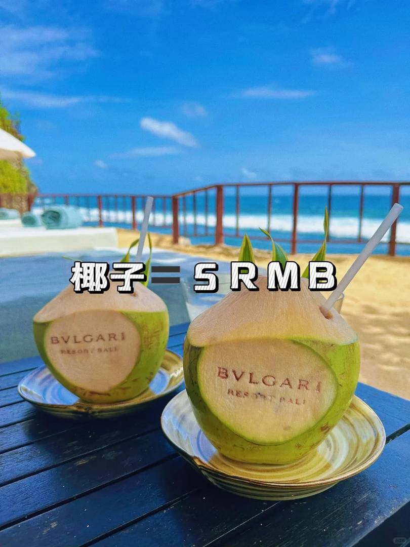 Experience Affordable Indonesia Prices with RMB Conversion for Shoppers