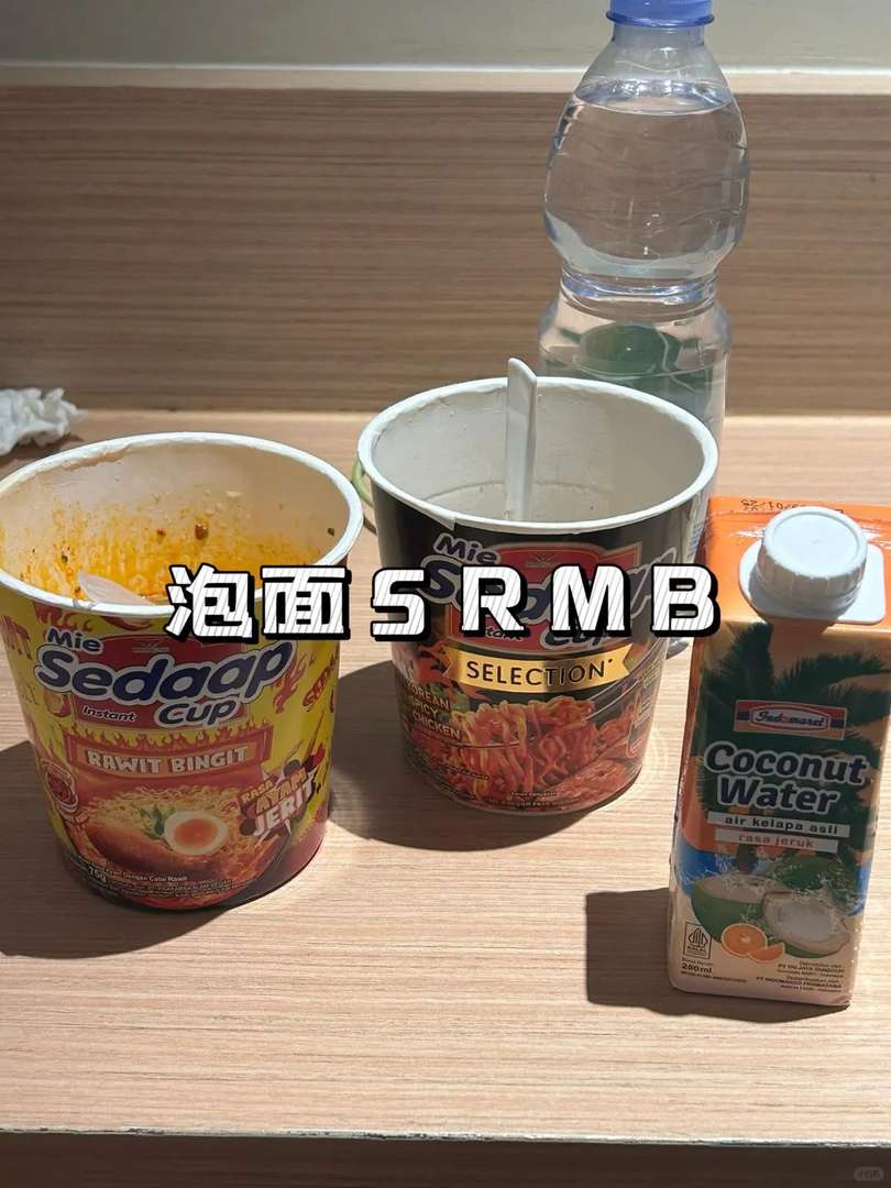 Experience Affordable Indonesia Prices with RMB Conversion for Shoppers