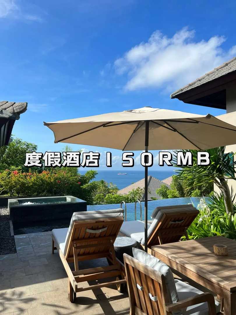 Experience Affordable Indonesia Prices with RMB Conversion for Shoppers