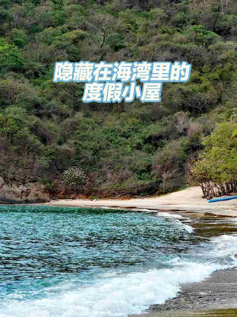 Experience the Authentic Indigenous Tribe's Wild Island Adventure Today