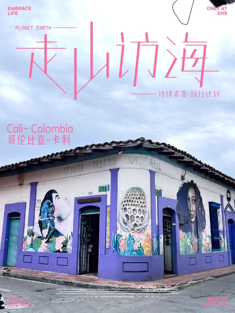 Experience the Best of Cali: A Vibrant Travel Destination in Colombia