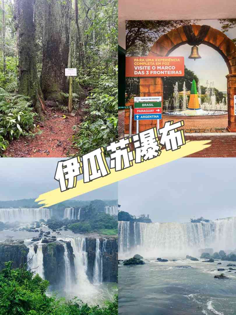 Experience the Majestic Iguazu Falls, South America's Natural Wonder