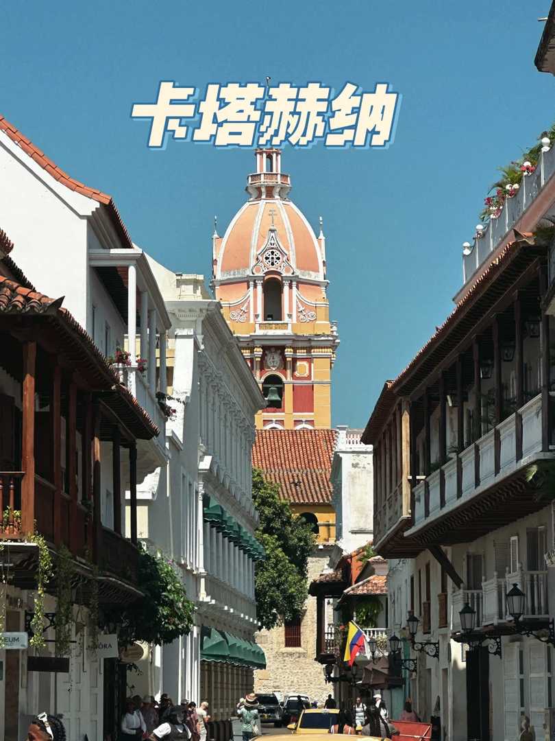 Explore Cartagena: A Detailed Guide to Wandering the Ancient City