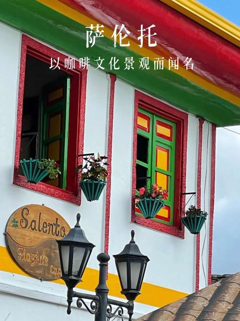 Explore Colombia's