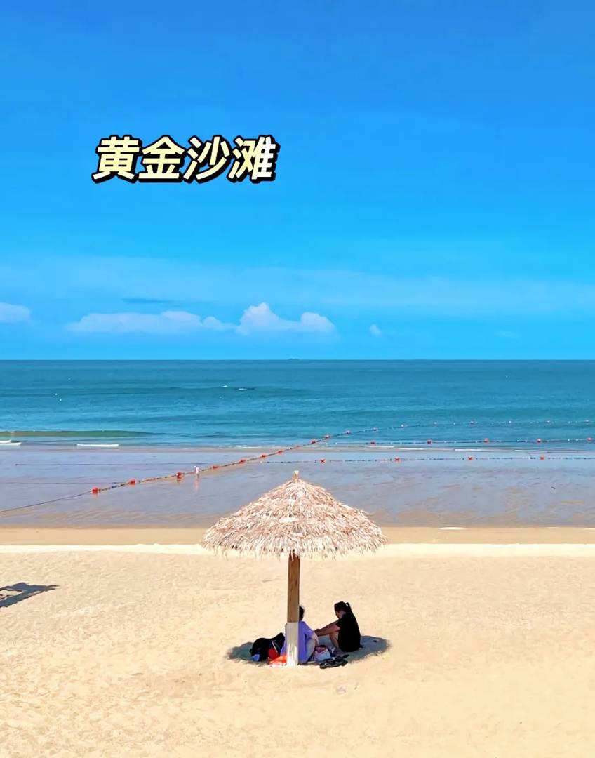 Explore Fujian's Rio de Janeiro: A Hidden Paradise in China