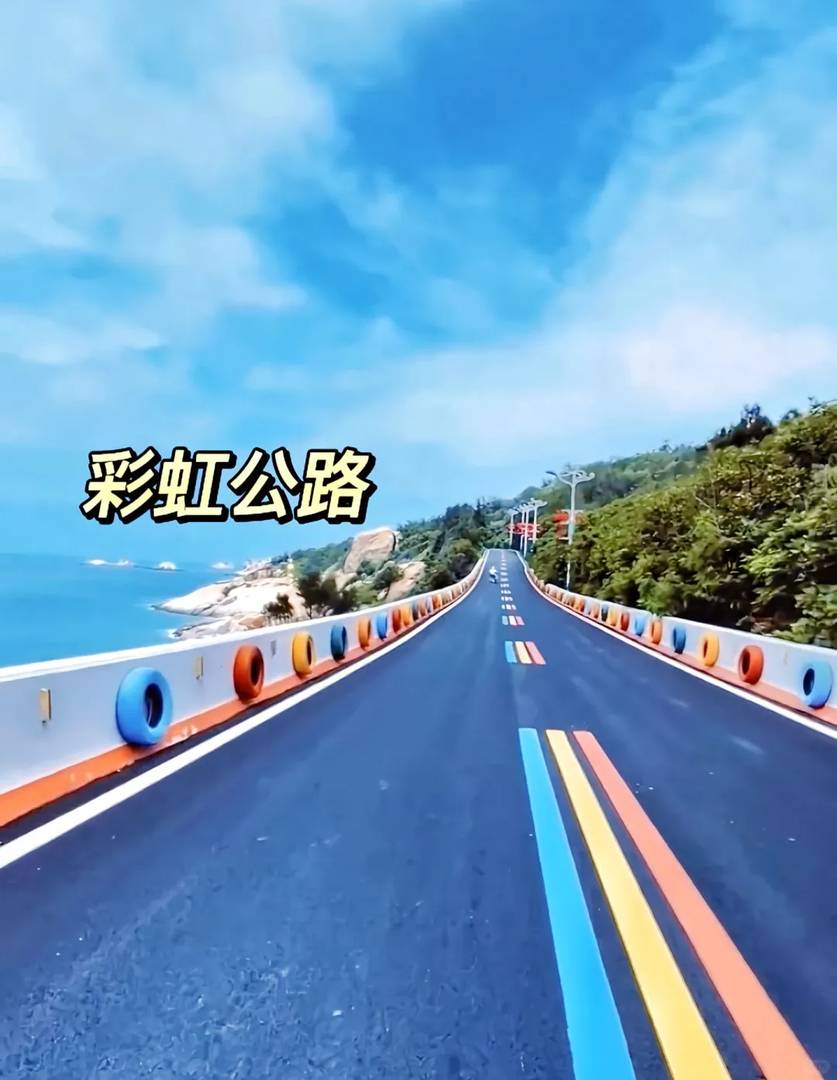 Explore Fujian's Rio de Janeiro: A Hidden Paradise in China