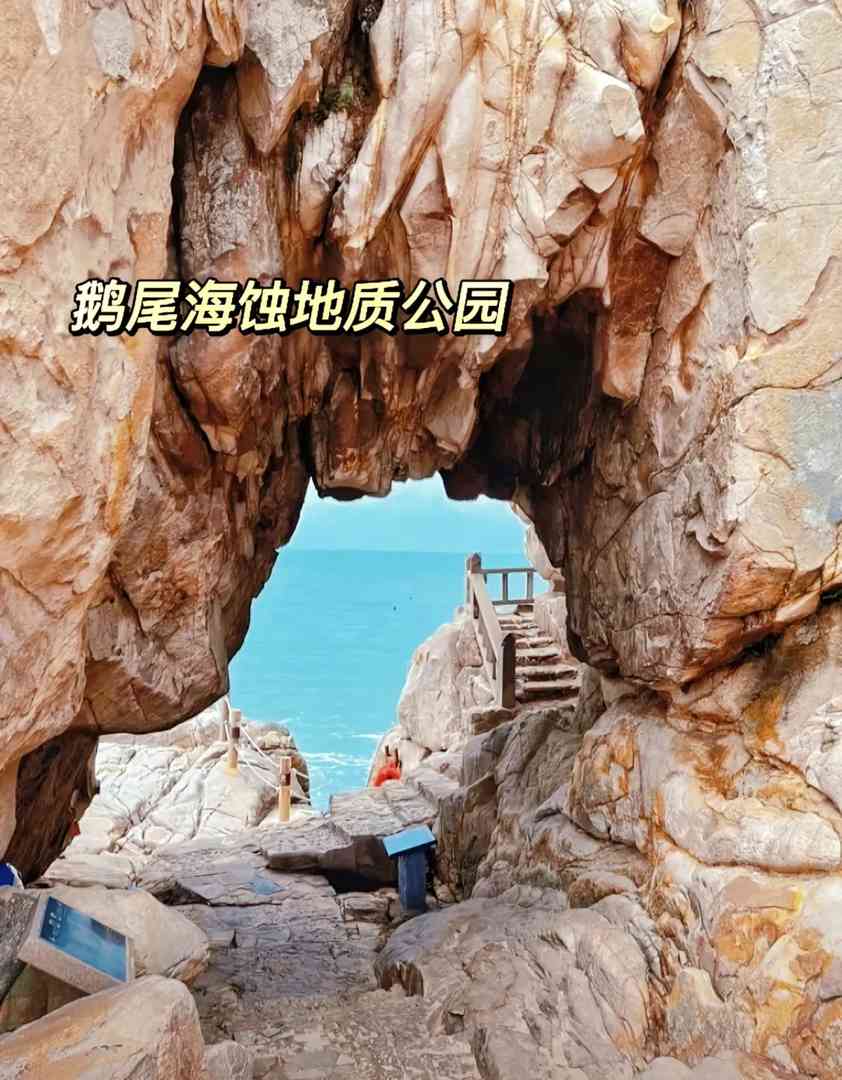 Explore Fujian's Rio de Janeiro: A Hidden Paradise in China