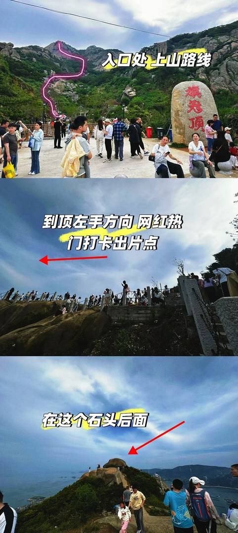 Explorer le Pic Couronne du Drapeau de Fuzhou : le « Rio de Janeiro » de la Chine | Vues pittoresques