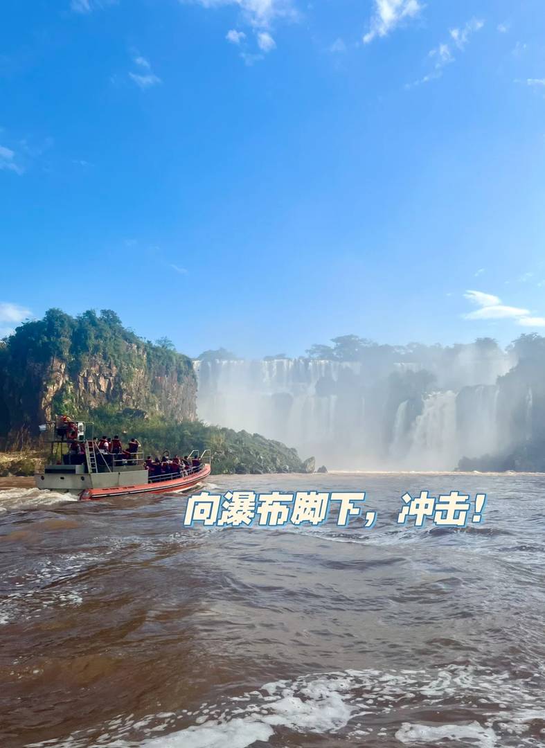 Explorer les chutes d'Iguazu du côté brésilien : un guide détaillé pour les voyageurs