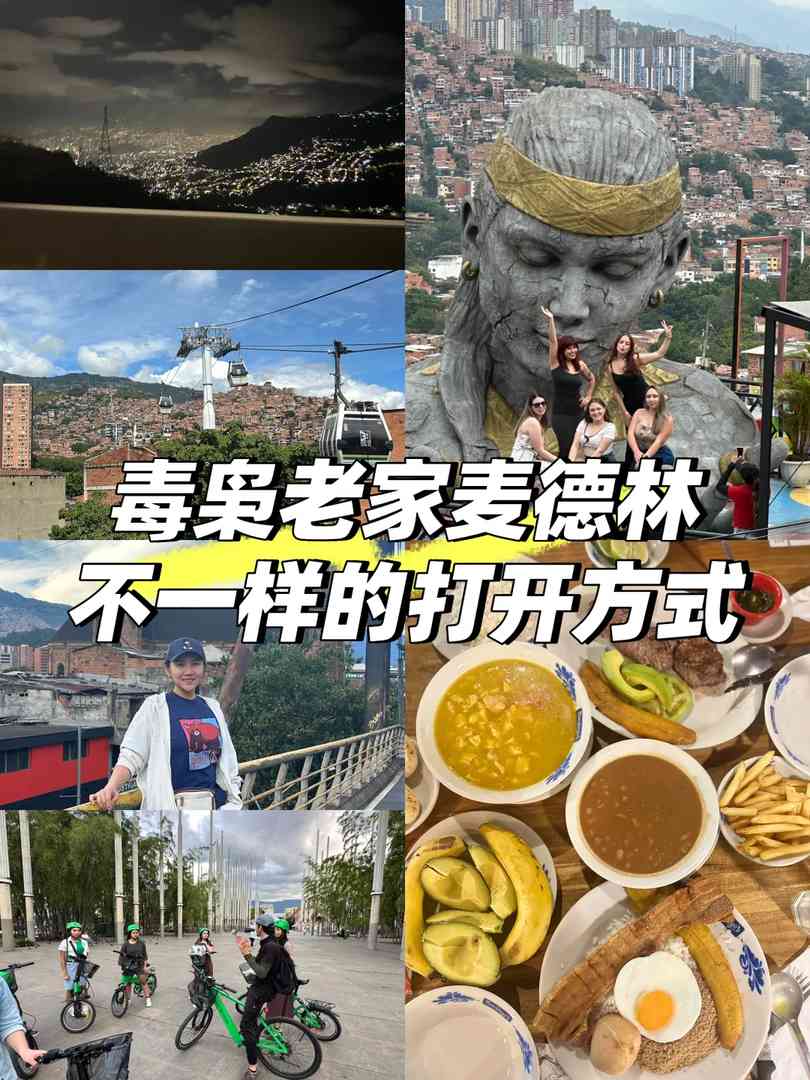 Explorer Medellin : L'histoire unique de la ville natale d'un ancien seigneur de la drogue