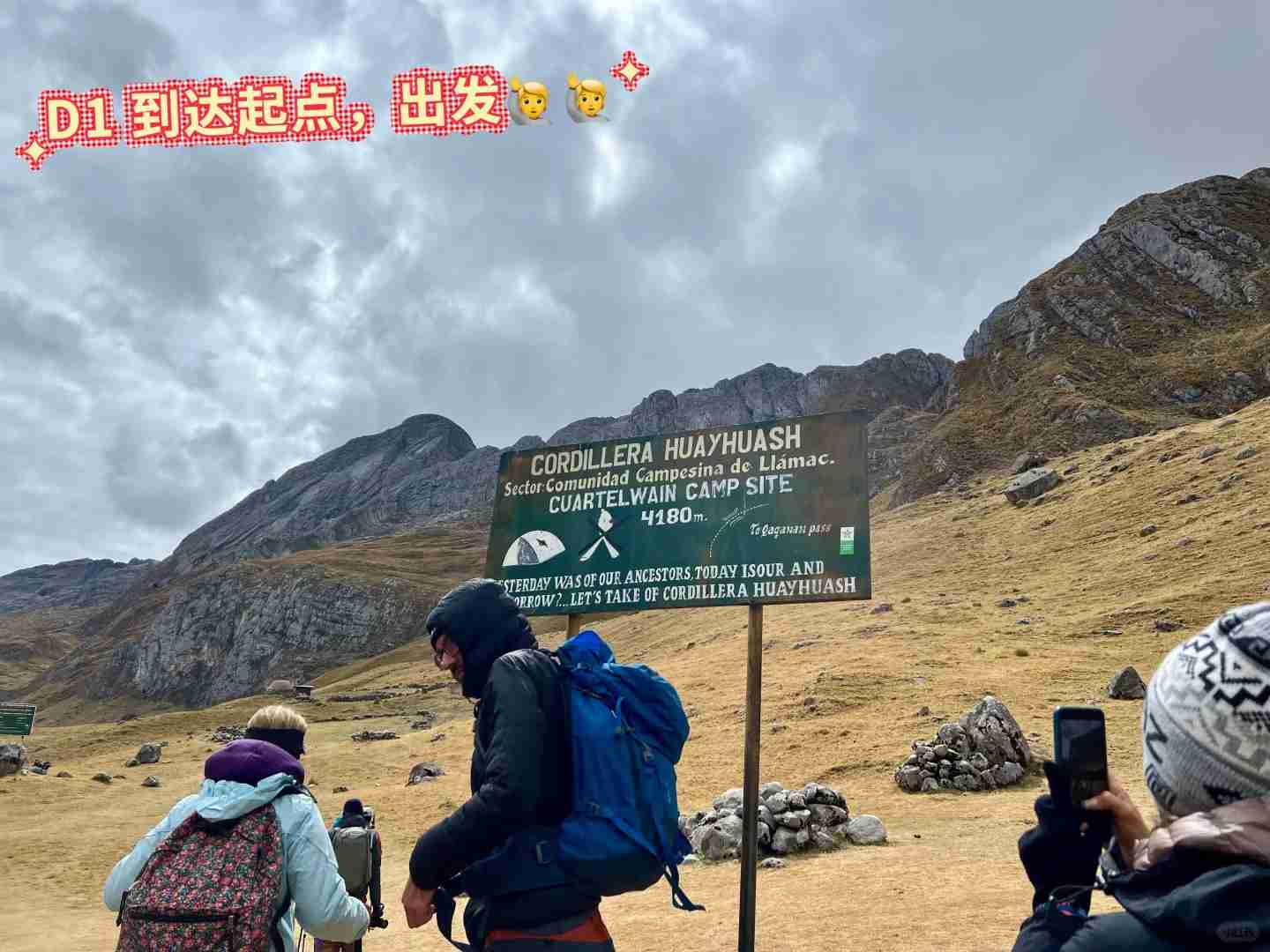 Explore Peru's Huayhuash Three Lakes Scenic Area in South America (Part Two)