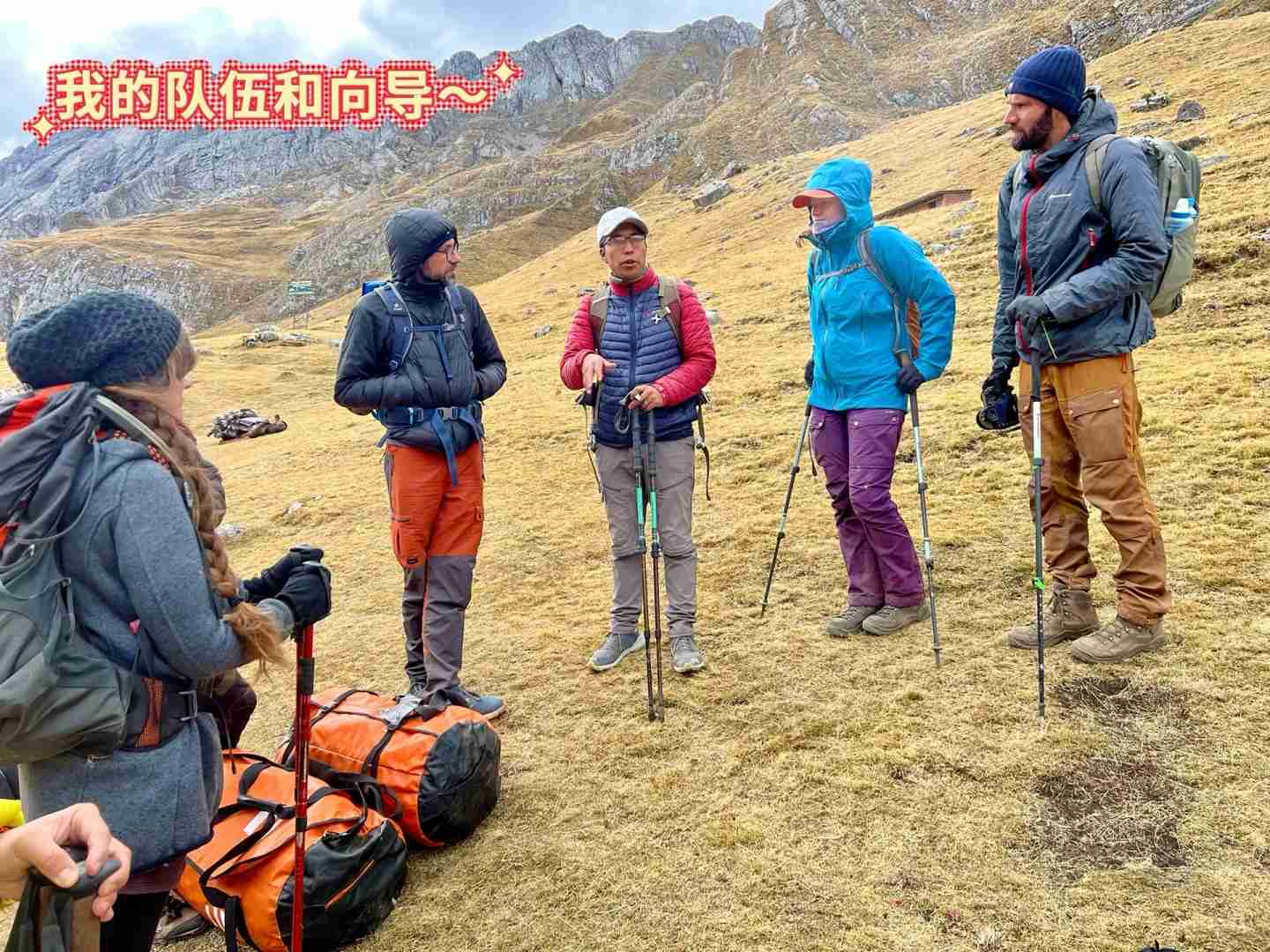 Explore Peru's Huayhuash Three Lakes Scenic Area in South America (Part Two)