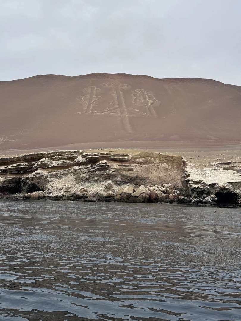 Explore Peru's Off-the-Beaten-Path Attractions Like Iceland Landscapes