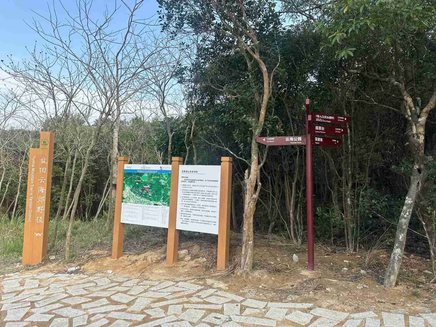 Explore Shenzhen's Rio de Janeiro Version: 15-Minute Trek to Ya Po Di Peak