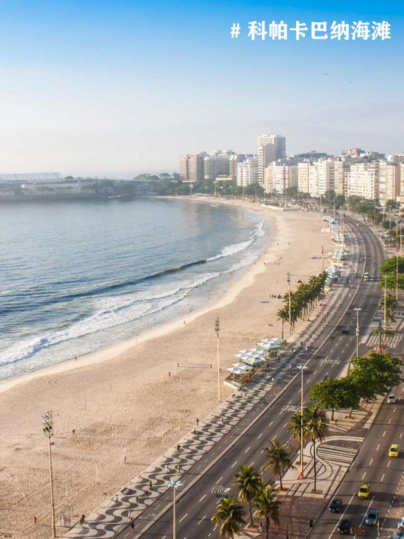 Explore and Check-in at Brazil's 15 Must-Visit Tourist Attractions