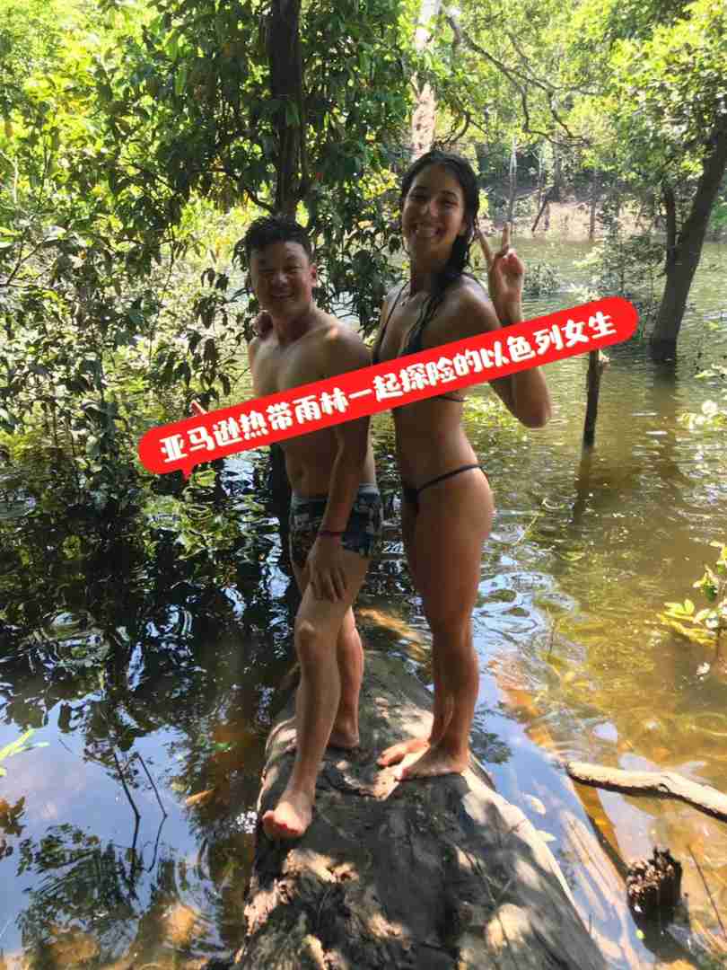 Explore the Amazon Jungle in Brazil: 5-Day 4-Night Adventure Tour