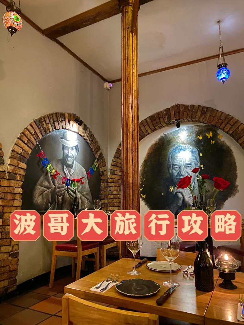 Exploring Bogota Colombia: Violence, Passion, and Cultural Gems 2023