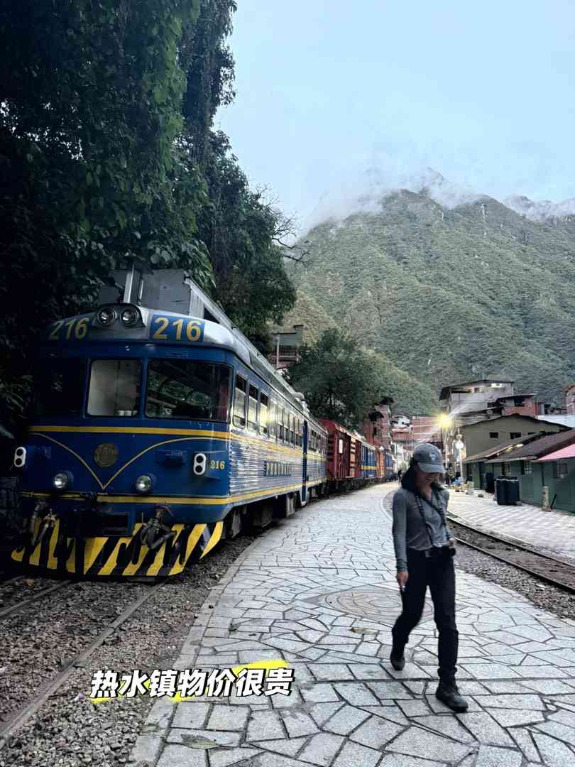Exploring Machu Picchu: A Traveler's Journey and Tips 🦙