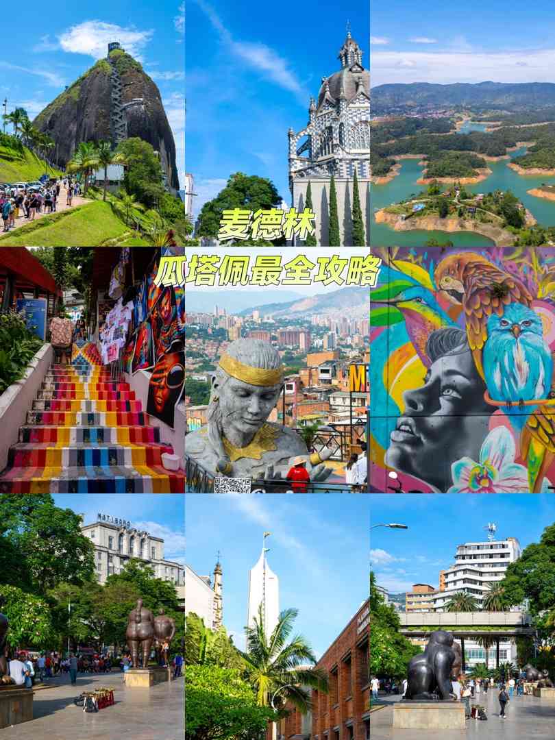 Free and Easy Trip Guide to Medellin and Guatape in Colombia π¨π΄