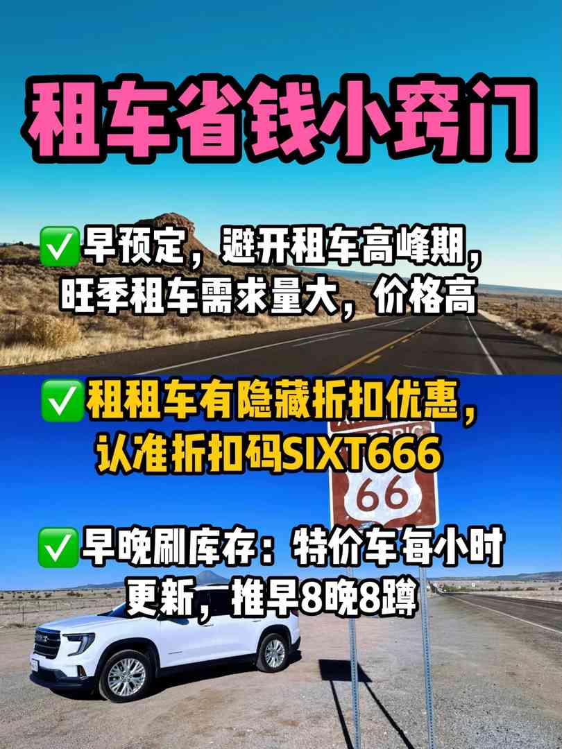 Wie Xiaohongshu bei großartigen Sonderangeboten 2000 USD sparen hilft: Die Freude eines Einkaufers