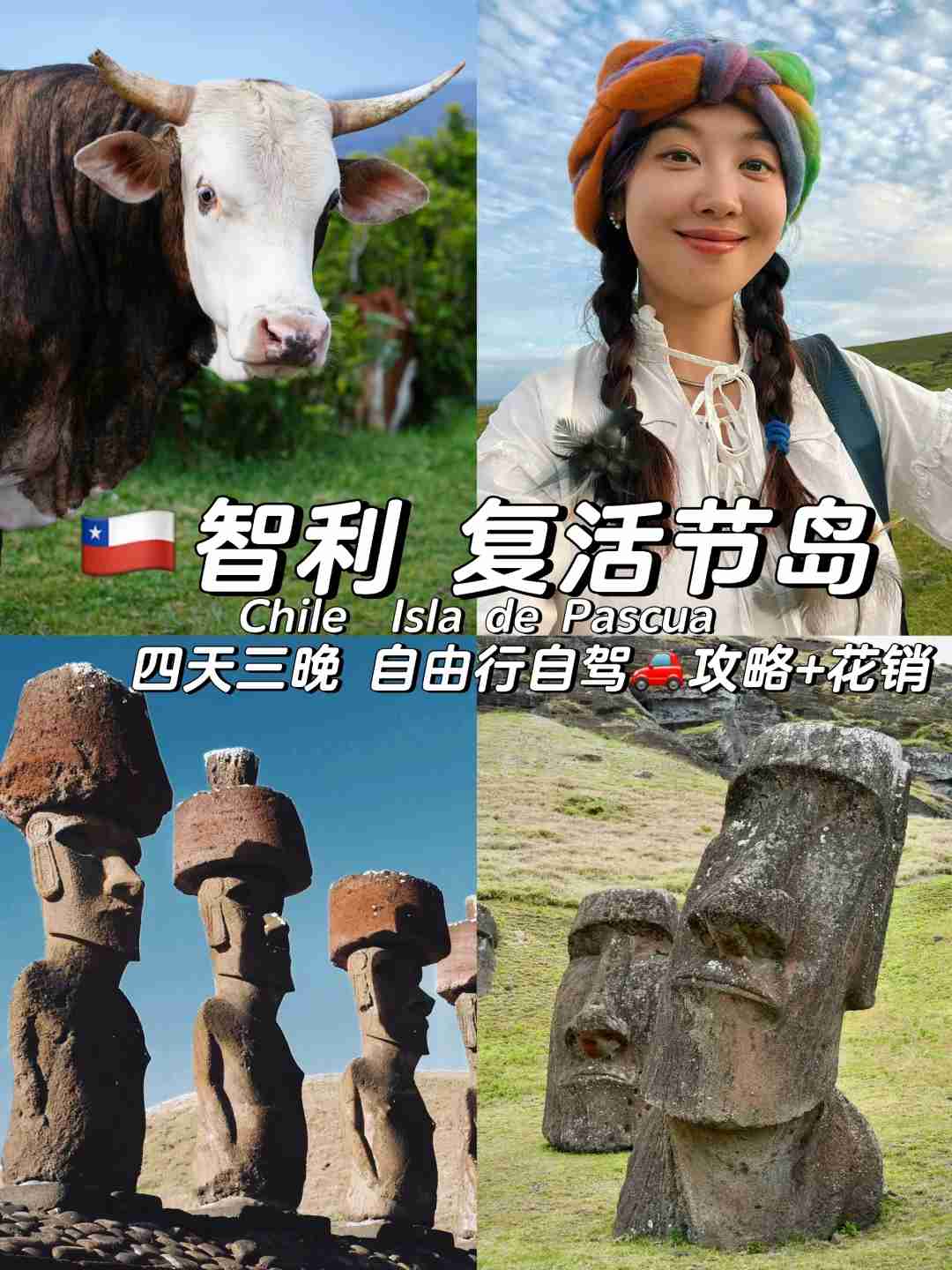How to Fully Enjoy Easter Island, Chile with a Budget Travel Guide and Self-Guided Tour Routes?
