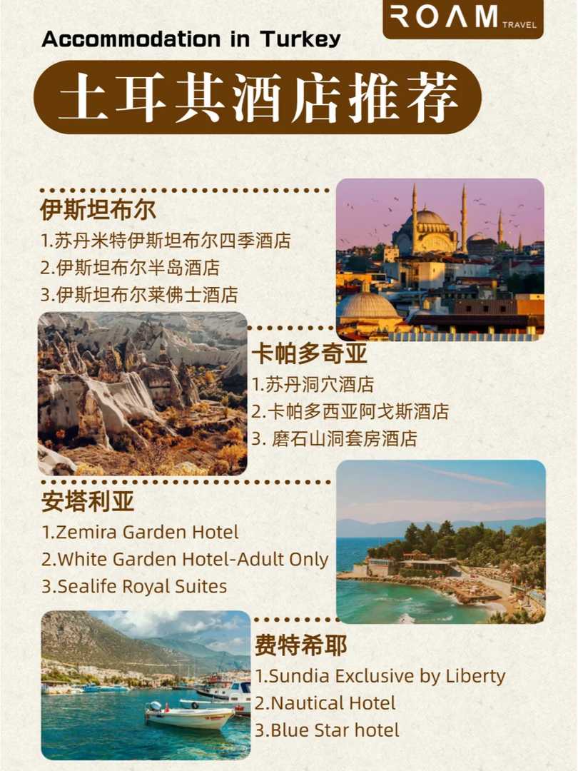 How to Stay in Turkey Legally: A Comprehensive Guide for Foreigners