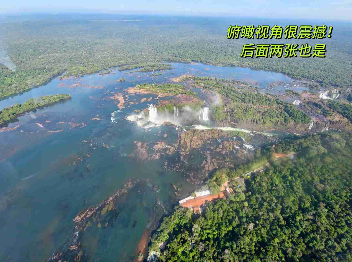 Iguazu Falls Brazil: Best Helicopter Tours, Scenic Spots & Bird Park for Solo Travelers