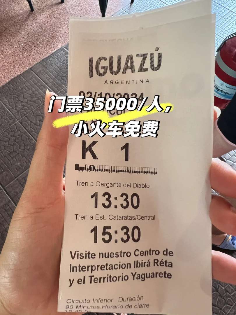 Iguazu Falls Tours: Price Comparison Argentina vs Brazil Side