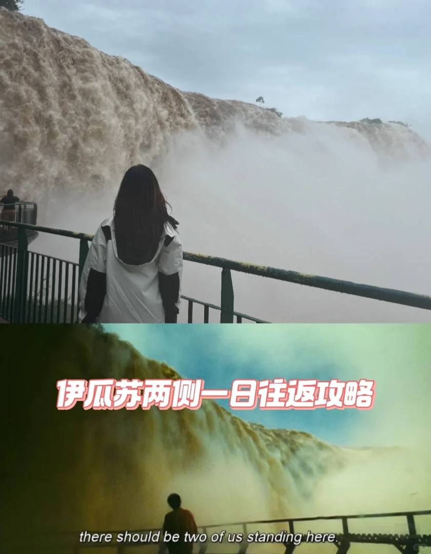 Guide de voyage pour les chutes d'Iguazu : visites à la frontière entre l'Argentine et le Brésil
