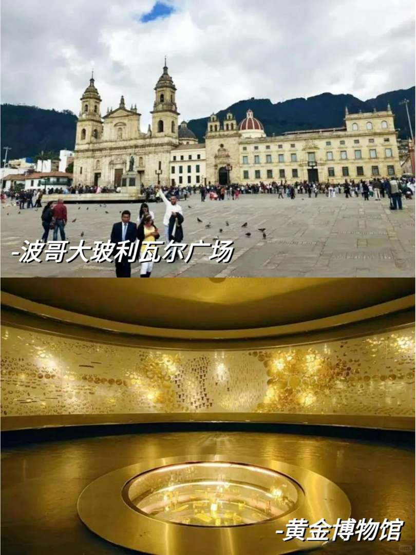 怠け者のためのガイド:コロンビア行き安価な旅行9選(予算重視の旅行者向け)