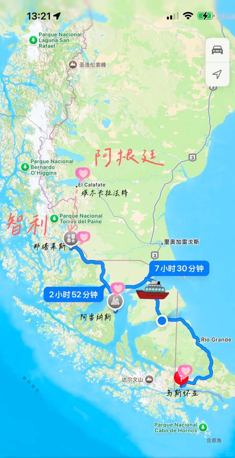 Magical Bus Journey: Arriving in Ushuaia After 100 Days Travel