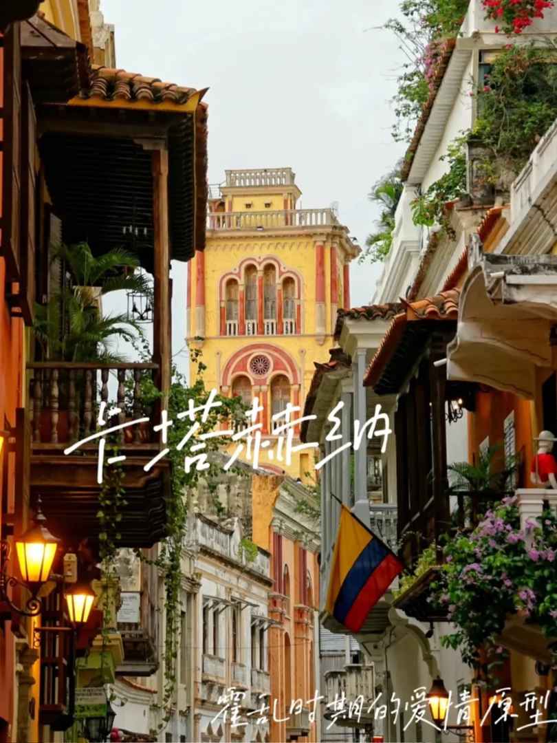 Magical Realism in Colombia: A García Márquez Literary Journey Experience