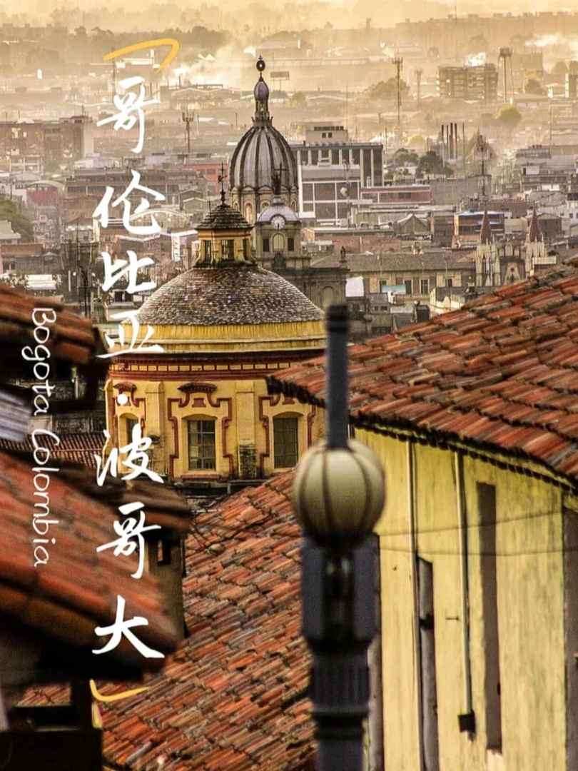 Magical Realism in Colombia: A García Márquez Literary Journey Experience